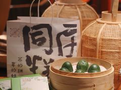 -同庆楼(滨湖万达广场店)