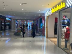 -家乐福(四元桥购物中心店)