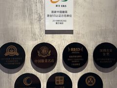-皖厨·中国徽菜(星河WORLD·COCO Park店)