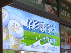 -紫光园(燕郊总店)