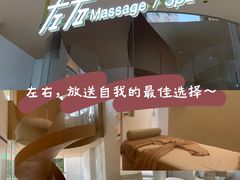 -左右Massage/Spa(长寿路店)