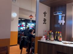 -合意桐坑牛肉粿·鲜牛肉火锅(嵩山总店)