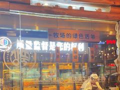 -河坝烧烤串城(金达莱店)