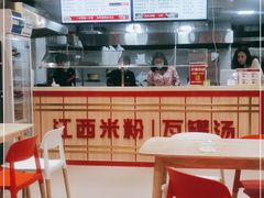 -周真真南昌拌粉·瓦罐汤(敦化路店)