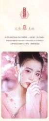 -盘子女人坊古装写真摄影(苏州旗舰店)