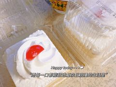 -红宝石·鲜奶小方(长阳店)