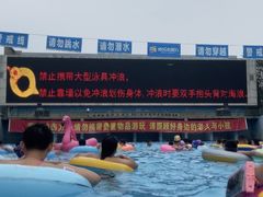 -欢乐水魔方水世界