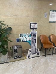 -重庆军科整形美容医院