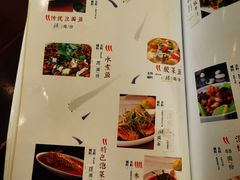 -夫妻肺片·中华老字号·正宗川菜(春熙路店)