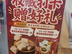 -斯丹姜母鸭·古法干香(泉州总店)