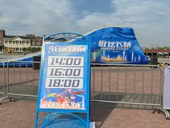 -泰达航母主题公园