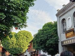 -三坊七巷历史文化街区