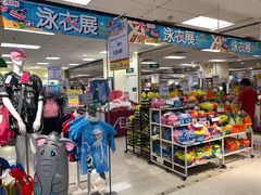 -AEON永旺(东方宝泰店)