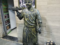 -东来顺•非遗火锅(外滩店)