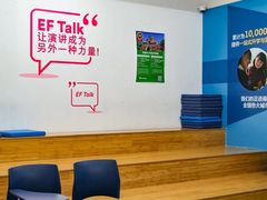 -英孚国际留学·雅思托福·DSE A-Level AP(福田中心)