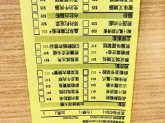 菜单-添好运点心专门店(中环IFC店)