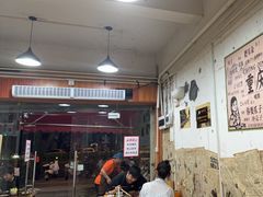 -谭记重庆老火锅(总店)