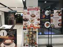 -斯比特花园意大利餐厅(缤谷广场店)