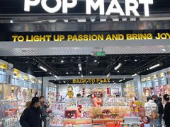 -泡泡玛特POPMART(龙湖亦庄天街店)