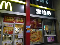 门面-麦当劳(东直门外大街店)