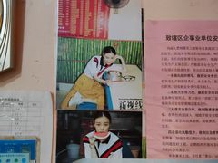 -笑云开汤包店(网巾市店)