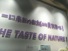 -一只酸奶牛(丹尼斯大卫城店)