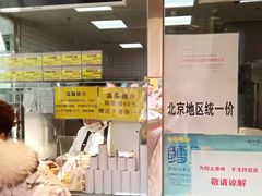 -鲍师傅糕点(西站店)