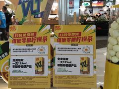 -茂业天地(华强北店)