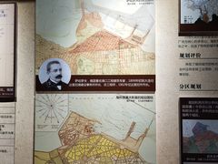 -大连市规划展示中心