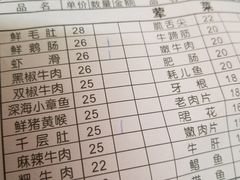 -安胖老火锅(两路口店)