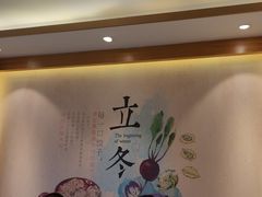 -添福来墨鱼饺子 · 海鲜东北菜(大连星海·黄浦路店)