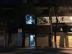 -麦田书店(国防路店)