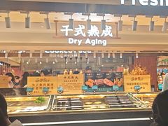 -東盛炭烤自助料理(玄武招商花园城店)