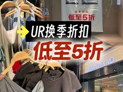 -URBAN REVIVO(七宝领展广场店)