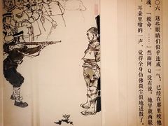 -程十发艺术馆