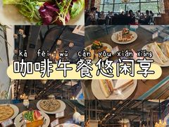 -漫咖啡 (CCPAPK创意港店)