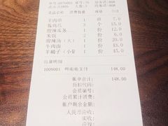 -南门小馆·清真(国贸商城店)