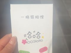 -一格照相馆(五道口店)