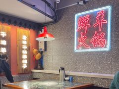-昌盛德徐州老菜馆