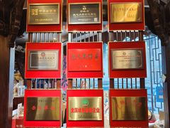 -耿福兴(凤凰美食街店)