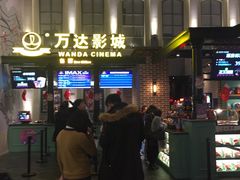 -万达影城 (甘井子万达广场IMAX店)