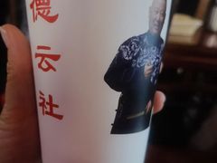 -德云社(三里屯店)