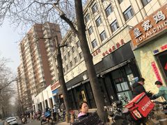 -林静小吃(复兴路店)