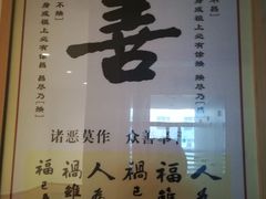 -素满香·素食自助餐(西安·民乐园店)