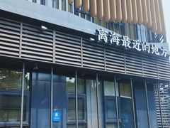 -海上食代(赣江新天地店)