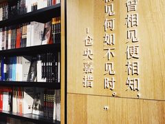 -覔书店(壹方城店)