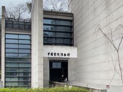 -湖南大学-中国书院博物馆