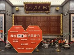 -宁波状元楼酒店(和义路店)