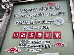 -北京医院