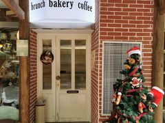 -屋裡·Union Bakery(龙江路店)